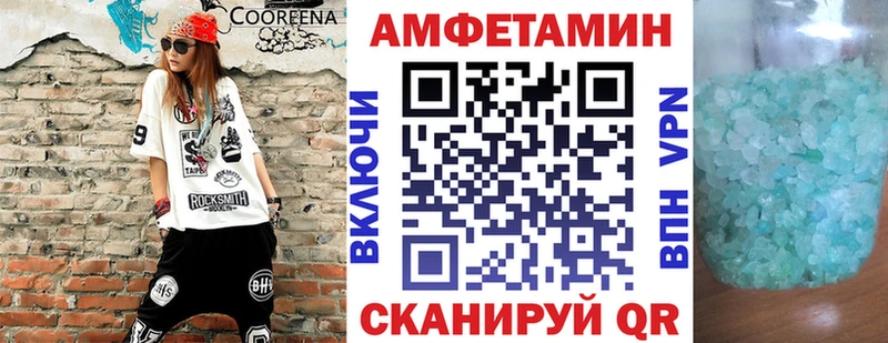 KRAKEN рабочий сайт Чебоксары Amphetamine 97% купить наркоту