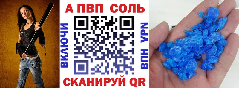 где найти   Чебоксары  mega сайт  A PVP мука 