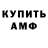 КЕТАМИН VHQ Sashka Illuminashka