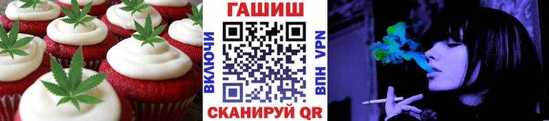 Печенье с ТГК марихуана  Чебоксары 