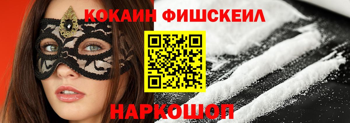 Кокаин 97% Чебоксары