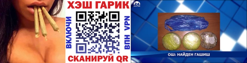ГАШ hashish Чебоксары