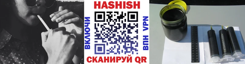 купить наркотик  Чебоксары  Гашиш 40% ТГК 