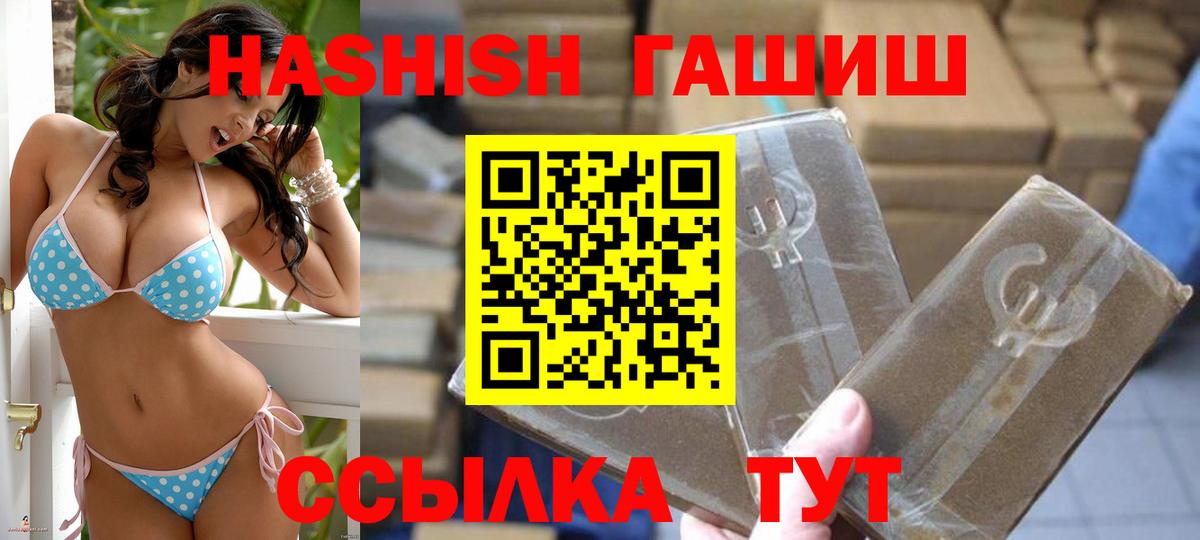 Канабис Чебоксары