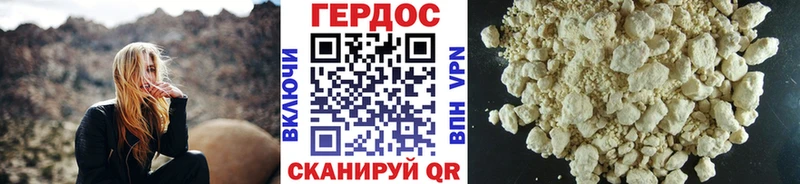 где купить наркотик  Чебоксары  Героин афганец 