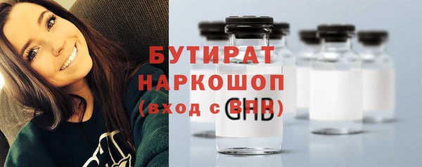 мефедрон VHQ Няндома