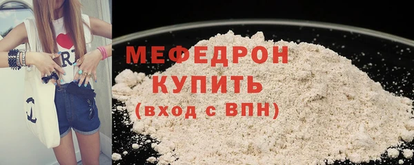 мефедрон VHQ Няндома