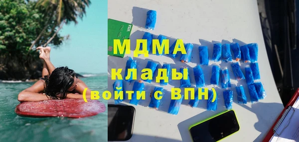 спиды Алексин