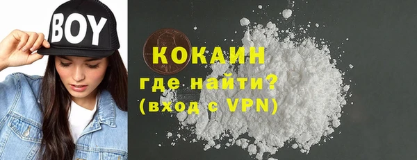 спиды Алексин