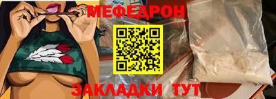 синтетический гашиш Обнинск