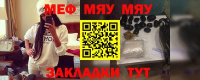 синтетический гашиш Обнинск