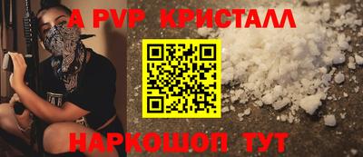 синтетический гашиш Обнинск