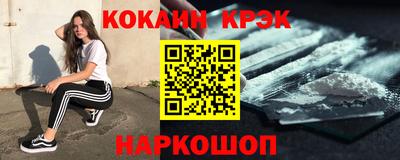 кокаин Обь