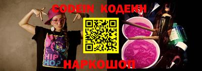 синтетический гашиш Обнинск