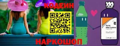 синтетический гашиш Обнинск