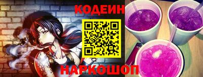 синтетический гашиш Обнинск