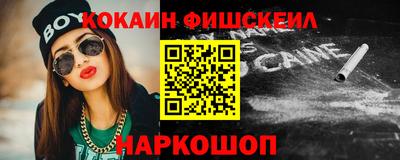 синтетический гашиш Обнинск