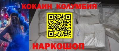 кокаин Обь