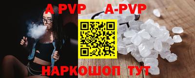 кокаин Обь