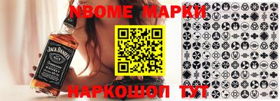 синтетический гашиш Обнинск