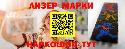 кокаин Обь