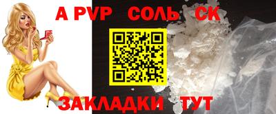 крисы Нягань