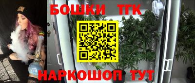 синтетический гашиш Обнинск