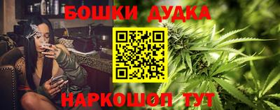 синтетический гашиш Обнинск