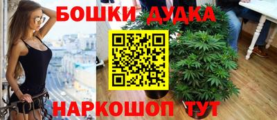 синтетический гашиш Обнинск