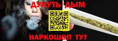 кокаин Обь