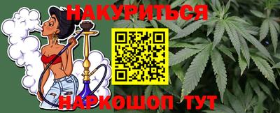 кокаин Обь