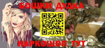 кокаин Обь
