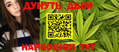 синтетический гашиш Обнинск