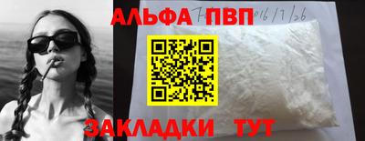 синтетический гашиш Обнинск