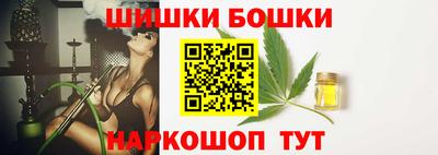 синтетический гашиш Обнинск