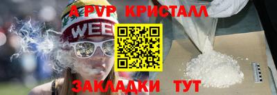 кокаин Обь