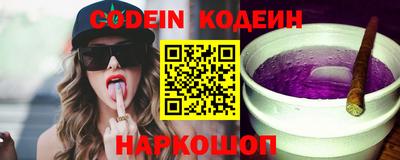 кокаин Обь