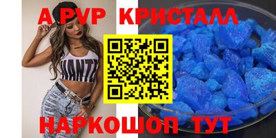 синтетический гашиш Обнинск
