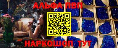 кокаин Обь