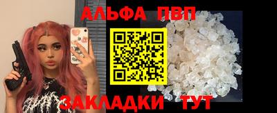 кокаин Обь