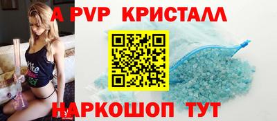 синтетический гашиш Обнинск