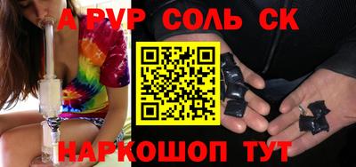 синтетический гашиш Обнинск