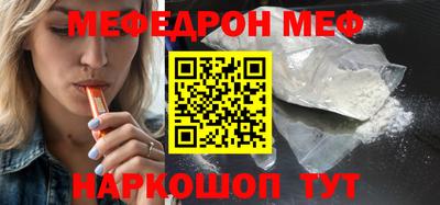 кокаин Обь