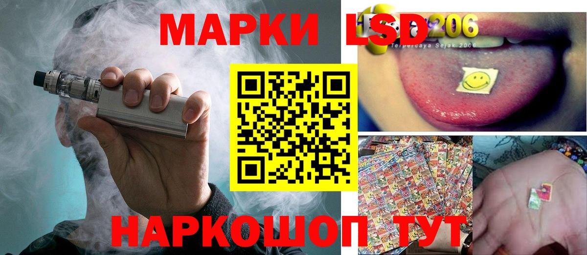 LSD-25 экстази ecstasy Чебоксары