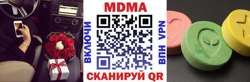 МДМА кристаллы  блэк спрут   Чебоксары 