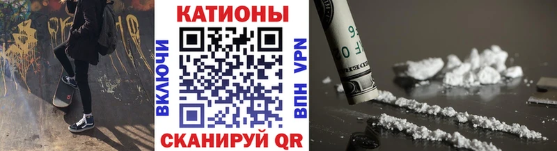 МЯУ-МЯУ VHQ  наркота  Чебоксары 