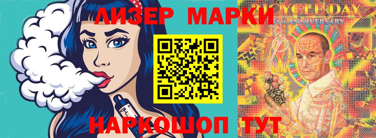 Наркотические марки 1,5мг  Вход с VPN  Чебоксары  закладки  Наркотические марки 1,5мг 