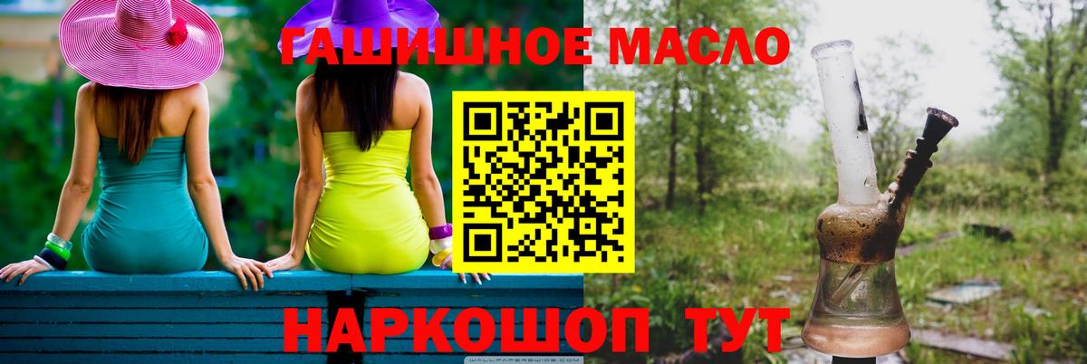 Чебоксары  Дистиллят ТГК концентрат  Дистиллят ТГК THC oil  Вход с VPN 