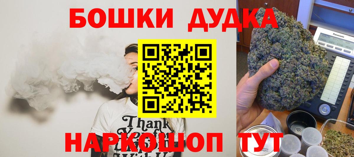 Каннабис MAZAR Чебоксары
