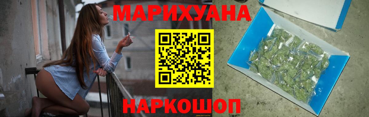 Бошки Шишки индика  Бошки марихуана OG Kush  Чебоксары  Вход с VPN  Конопля индика 